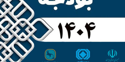 پایان دست‌اندازی سازمان‌ها به منابع بیمه‌ای مردم، به بهانه کاهش حوادث رانندگی