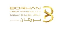 رتبه‌بندی اعتباری برهان ۱۸ میلیارد تومان سودعملیاتی ساخت