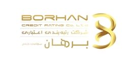 رتبه‌بندی اعتباری برهان ۱۸ میلیارد تومان سودعملیاتی ساخت