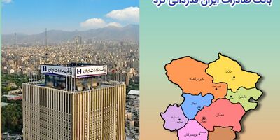 بانک صادرات 733 میلیارد ریال به رونق تولید همدان کمک کرده است
