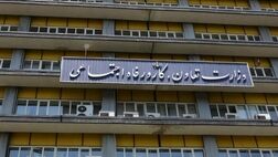 لزوم ایجاد بانک اطلاعاتی تشکل‌های کارگری و کارفرمایی