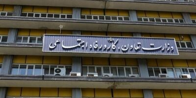 اعلام بسته حمایتی دولت برای پرداخت حق بیمه بیکاران