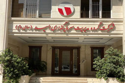 سرمایه گذاری امید از رشد 21 درصدی سود خالص خود رونمایی کرد
