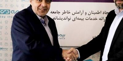 انتصاب معاون توسعه‌ی بازار و خدمات پس از فروش بیمه دی
