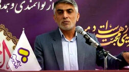 بیمه میهن شفاف سازی کرد