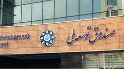 بانک‌های بدهکار امسال هیچ تسهیلاتی دریافت نمی‌کنند
