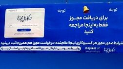 مجوزهای کاغذی و قدیمی کسب و کار پایان امسال فاقد اعتبار می‌شود
