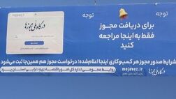 مجوزهای کاغذی و قدیمی کسب و کار پایان امسال فاقد اعتبار می‌شود
