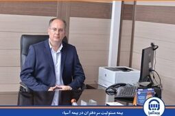 بیمه مسئولیت سردفتران در بیمه آسیا؛ دریافت پوشش مسئولیت حرفه ای با امکان خرید برخط