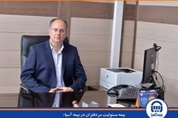 بیمه مسئولیت سردفتران در بیمه آسیا؛ دریافت پوشش مسئولیت حرفه ای با امکان خرید برخط