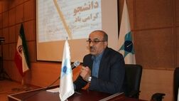 دوران دانشجویی جزء سنوات بیمه تأمین اجتماعی محسوب می‌شود