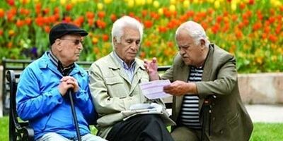 ۴۰۰هزار تومان برای بازنشستگان حداقل بگیرتأمین اجتماعی واریز شد