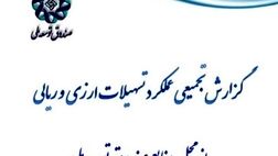 انعقاد ۱۱۶ میلیارد دلار قرارداد عاملیت ارزی صندوق توسعه با بانک ها