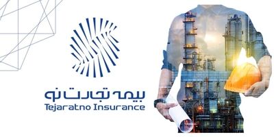 حضور بیمه تجارت‌نو در نمایشگاه حمایت از ساخت داخل صنعت پتروشیمی