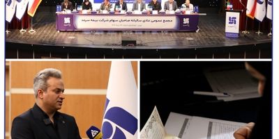 نشست صمیمی مدیرعامل بیمه سرمد با نمایندگان برتر شبکه فروش ،تقویت ارتباط با شبکه فروش؛ محور اصلی نشست
