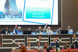 دعوت از سهامداران بانک سامان برای حضور در مجمع افزایش سرمایه
