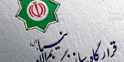 سه عضو جدید به هیات مدیره پتروشیمی تندگویان پیوستند