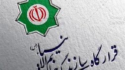 افزایش تولید روزانه ۱۲ میلیون لیتر بنزین