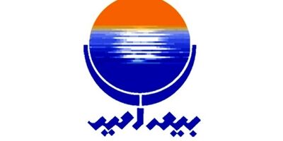 زیان خالص شرکت بیمه امید به  39 میلیارد تومان رسید