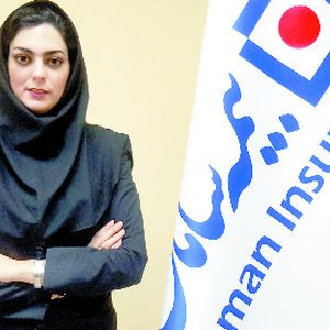 مریم زمردیان