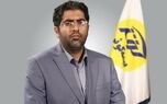 تشکیل صندوق مشترک صنعت بیمه را به سمت سرمایه گذاری مولد پیش می‌برد