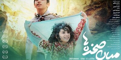 ۳ جایزه جشنواره روسی برای فیلم ایرانی
