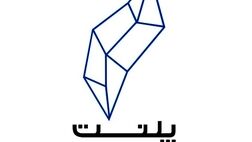 حضور پررنگ مرکز نوآوری پلنت در اینوتکس ۲۰۲۵ با پنج استارتاپ آینده‌دار