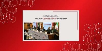 سهم بازار بیمه ما بیشتر شد
