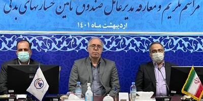 مأموریت حرفه ای و مسئولیت اجتماعی از وظایف قانونی صندوق به شمار می رود
