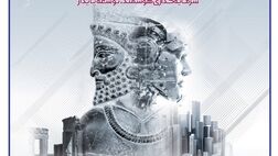 حضور بیمه سرمد در بیست‌وهشتمین نمایشگاه الکامپ ۱۴۰۴