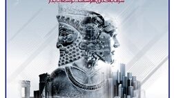 حضور بیمه سرمد در بیست‌وهشتمین نمایشگاه الکامپ ۱۴۰۴