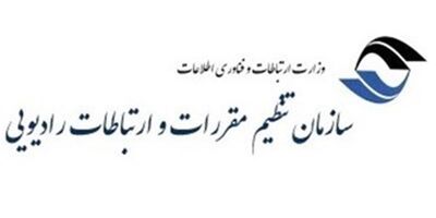 اپراتورها شاخص‌های ابلاغی رگولاتوری را پذیرفتند
