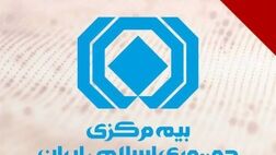 شرکتهای بیمه ای می توانند خسارات مالی وارده را بدون کروکی پرداخت کنند
