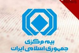 شرکتهای بیمه ای می توانند خسارات مالی وارده را بدون کروکی پرداخت کنند
