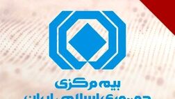 شرکتهای بیمه ای می توانند خسارات مالی وارده را بدون کروکی پرداخت کنند
