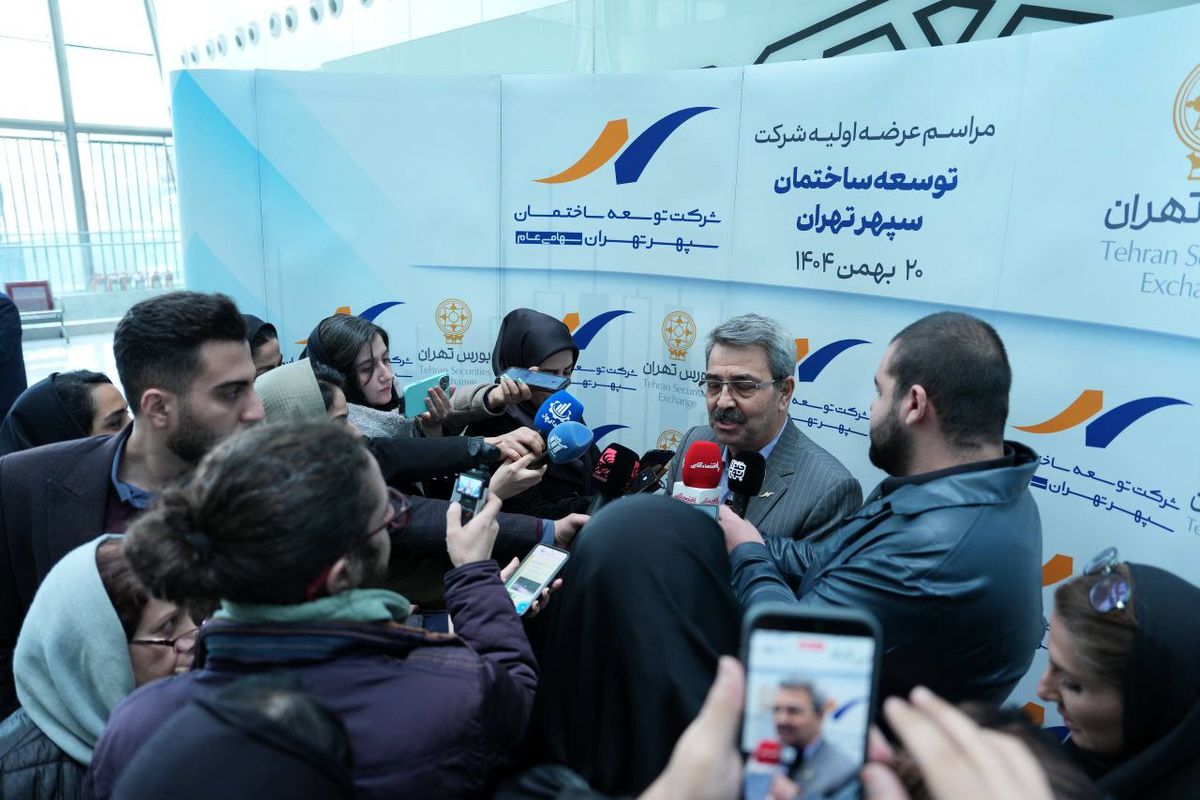 عرضه «ثپهران»