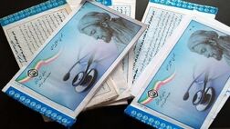 هشدار تأمین‌ اجتماعی درمورد کلاهبرداری از بیمه‌شدگان، بازنشستگان و متقاضیان استخدام
