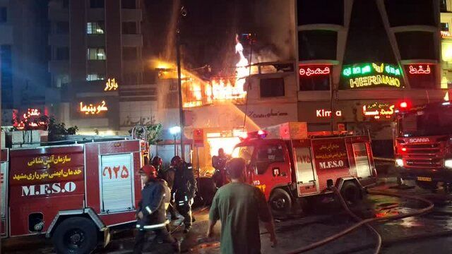 آتشسوزی گسترده در مجتمع تجاری خیابان ۱۷شهریور مشهد