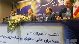 مدیرعامل بیمه سرمد از شعبه خراسان رضوی بازدید کرد