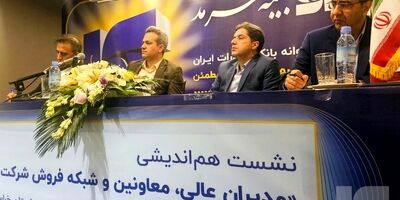 آغاز جشنواره فروش بیمه سرمد «طرح اصناف» ویژه نمایندگان
