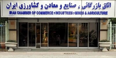 ۵۸ درصد ثبت‌نام کنندگان انتخابات اتاق‌ها، واجد شرایط تشخیص داده شدند