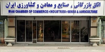 ۵۸ درصد ثبت‌نام کنندگان انتخابات اتاق‌ها، واجد شرایط تشخیص داده شدند