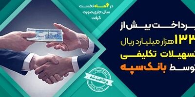کاربرد هوش مصنوعی در صنعت بانکداری انتخاب نیست، یک الزام است
