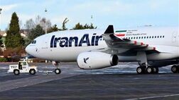 لابی هوایی به نفع ایران