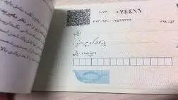 چک‌های صیادی و کارت ملی هوشمند غیر قابل جعل هستند
