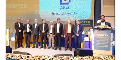 بیمه سامان تنها برگزیده بیمه ای رویداد مهم فینوتکس