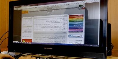 آغاز ثبت‌نام در نوبت اول کنکور ۱۴۰۴
