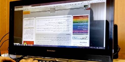 آغاز ثبت‌نام در نوبت اول کنکور ۱۴۰۴
