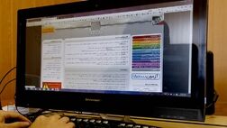 آغاز ثبت‌نام در نوبت اول کنکور ۱۴۰۴
