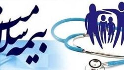 دولت تدبیر بیمه سلامت را از حاشیه به متن آورد